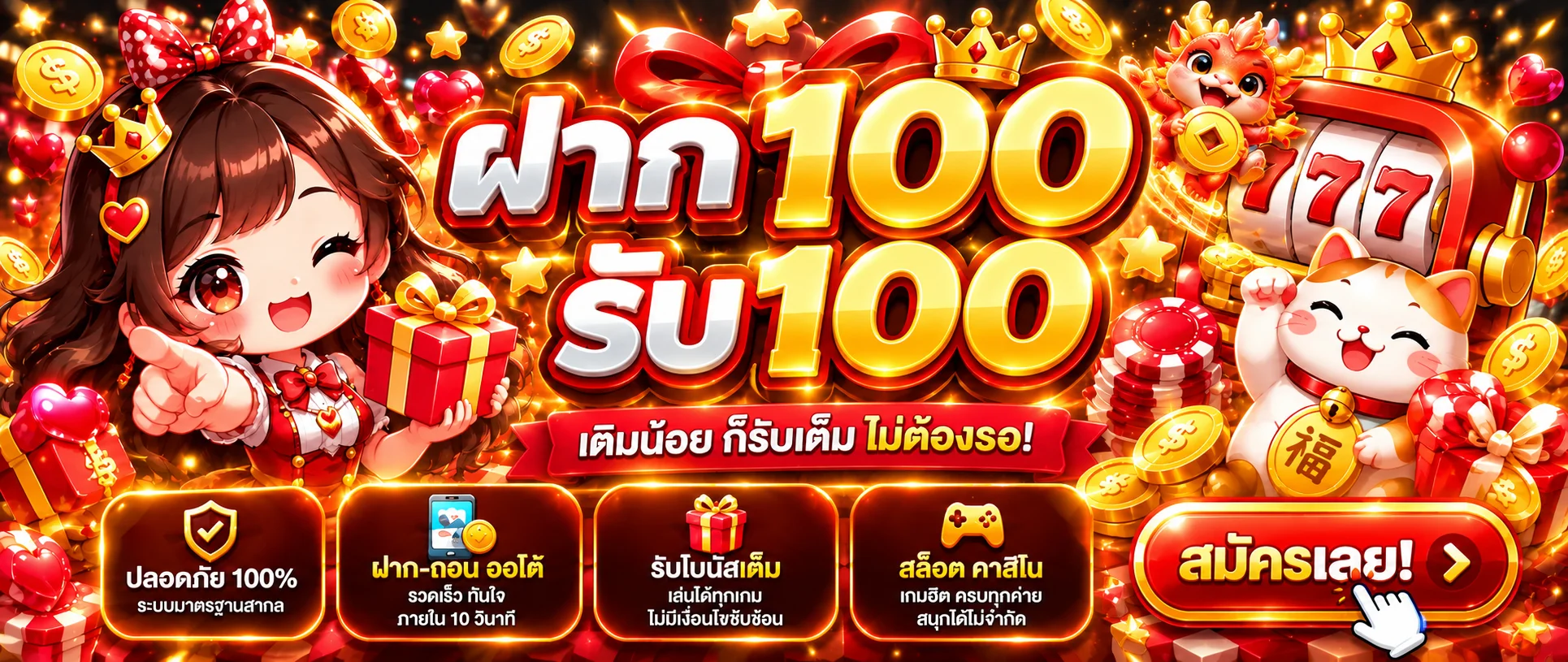 อั่งเปา123 | สล็อตออนไลน์ บาคาร่า หวยออนไลน์ เว็บตรง