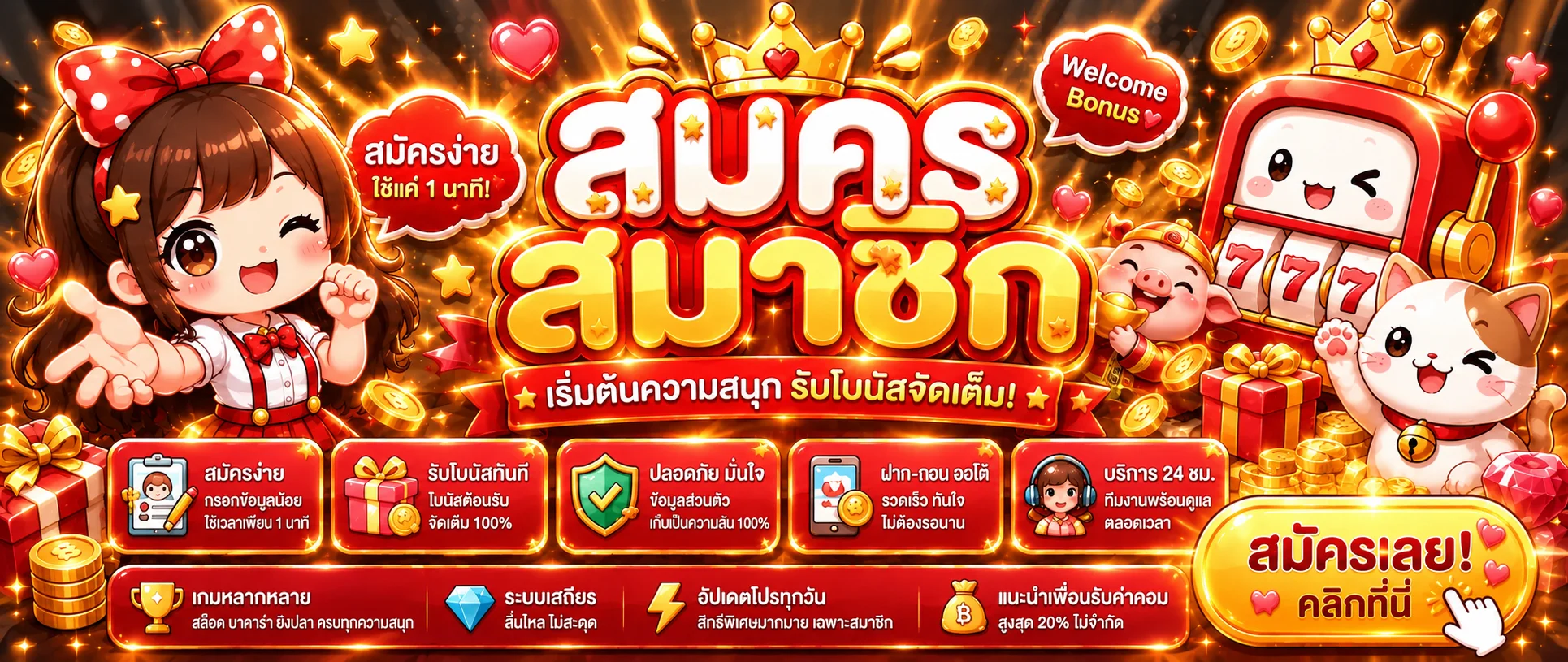 อั่งเปา123 | สล็อตออนไลน์ บาคาร่า หวยออนไลน์ เว็บตรง